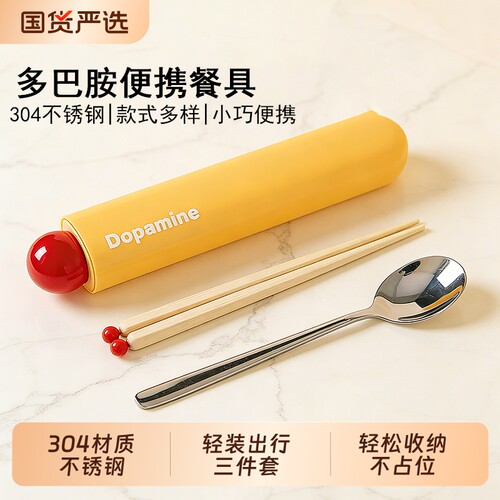 便携式筷子勺子套装一人便携餐具