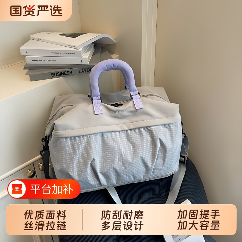 大容量短途出差手提行李包旅行包时尚旅游轻便待产收纳运动健身包