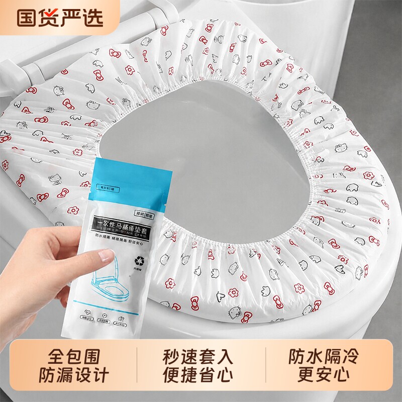 一次性马桶垫独立包装四季通用图片