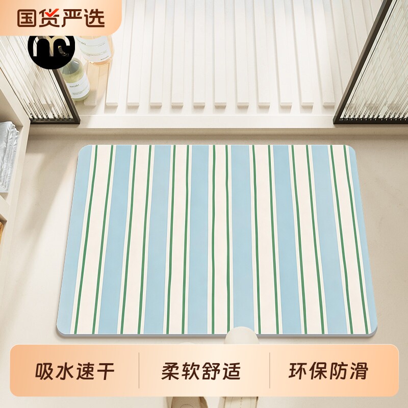 浴室软硅藻泥地垫吸水防滑速干垫卫生间门口脚垫免洗淋浴地面耐脏