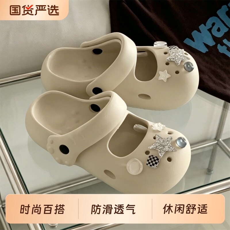 小众y2k风个性星星洞洞鞋女夏季图片