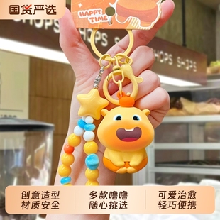 水豚噜噜卡通钥匙扣女生可爱书包挂件小饰品情侣汽车钥匙链挂饰