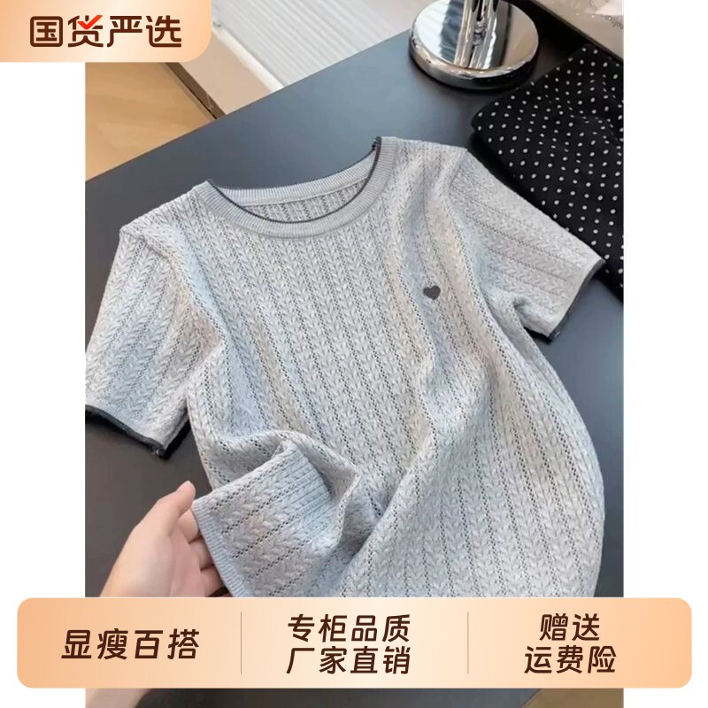 法式灰色刺绣麻花针织冰丝短款图片