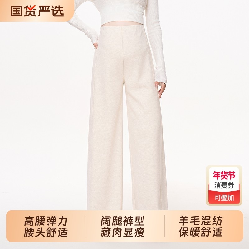 Ellieluke孕妇裤秋外穿小个子加厚糯米裤秋冬装无托腹大码阔腿裤,孕妇装/孕产妇用品/营养,孕妇休闲裤,淘宝优惠券,粉丝福利购,淘宝优惠卷