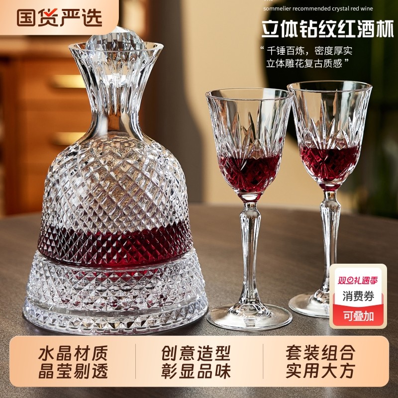 青苹果轻奢高档水晶新款红酒杯创意葡萄酒杯高脚杯醒酒器套装酒具