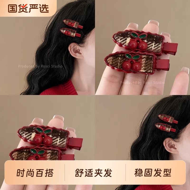 新年红色樱桃发夹女刘海侧边夹子无痕碎发鸭嘴夹2025新款高端发饰