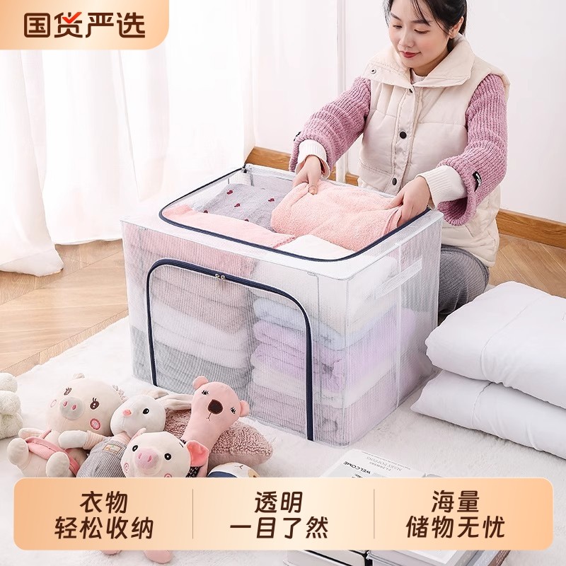 透明收纳箱家用整理衣柜衣服玩具被子可折叠防水搬家杂物储物箱子