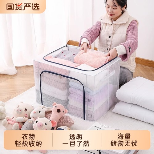 透明收纳箱家用整理衣柜衣服玩具被子可折叠防水搬家杂物储物箱子