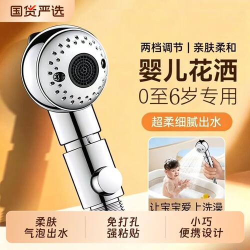 儿童洗澡神器花洒|超8000次加购