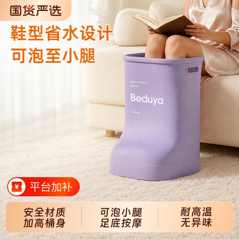 新款养生泡脚桶过小腿家用省水女士足浴盆保温加高按摩洗脚桶鞋靴