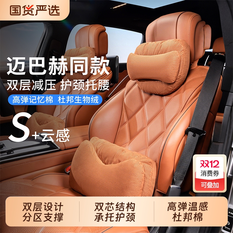 高弹温感舒适双层材料分区设计