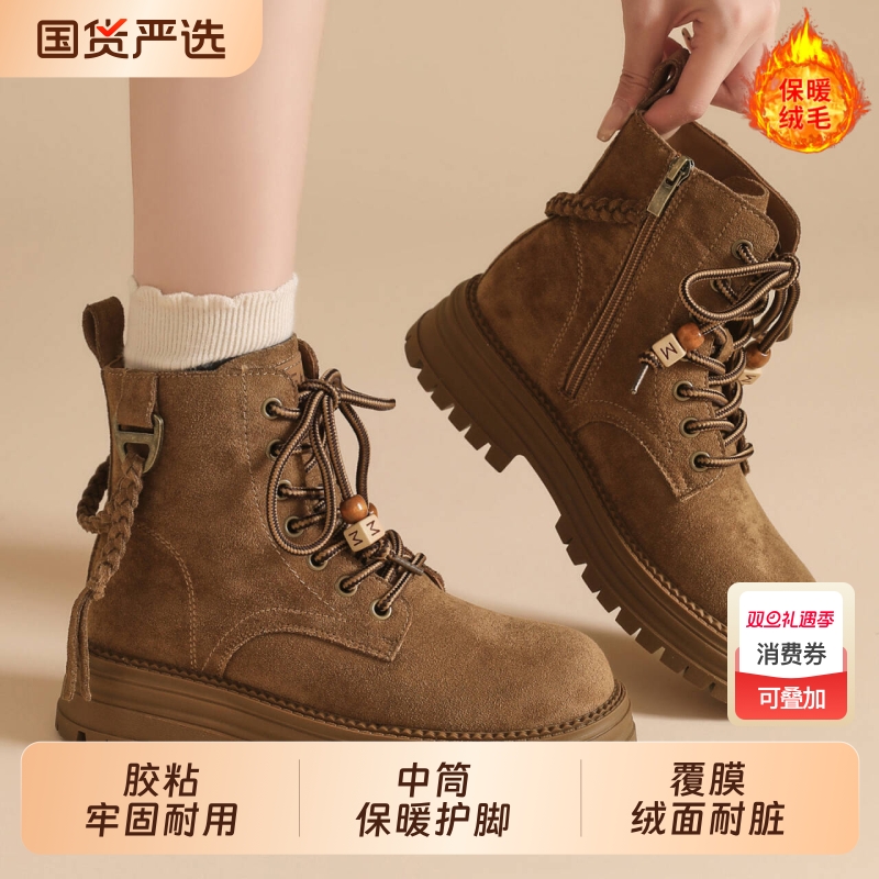 马丁靴大黄靴女款2025冬季加绒保暖厚底增高工装靴防滑中筒圆头