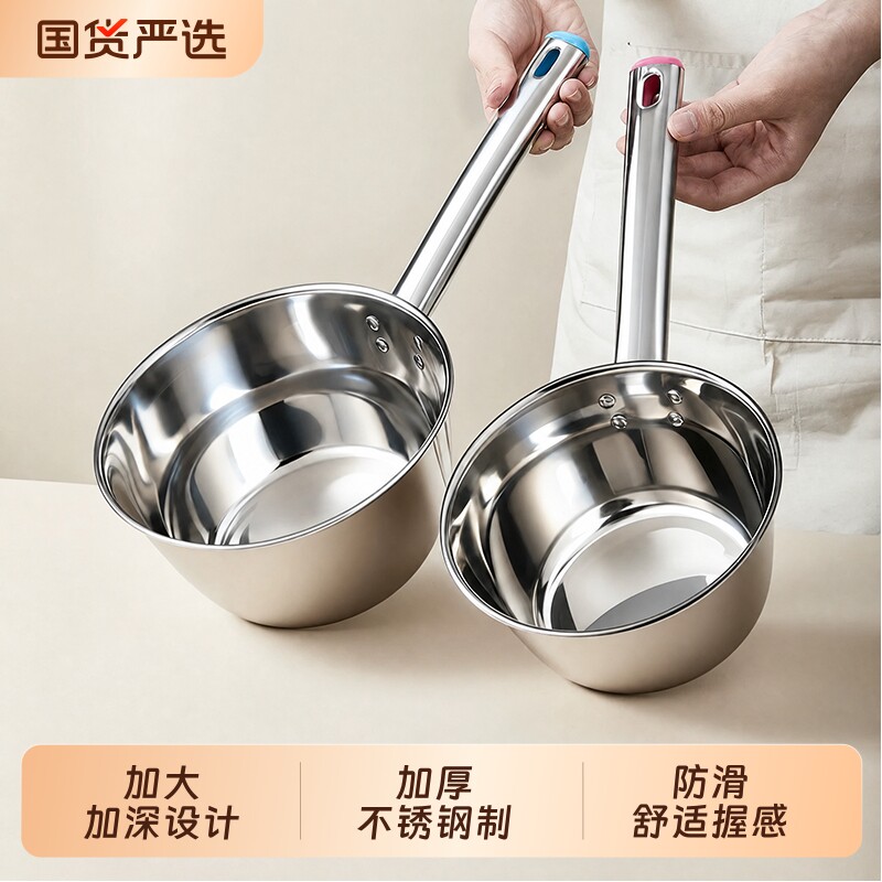 不锈钢水舀高颜值水瓢防滑防烫手柄可加热家用短柄水勺多用汤勺图片