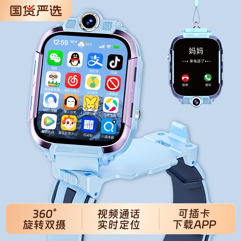 适用华为手机儿童电话手表正品Z10智能5G可插卡防水定位小学初中