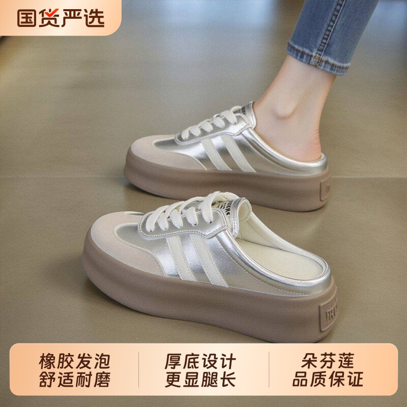 厚底一脚蹬包头拖女2026夏季新款小个子增高透气休闲外穿懒人板鞋