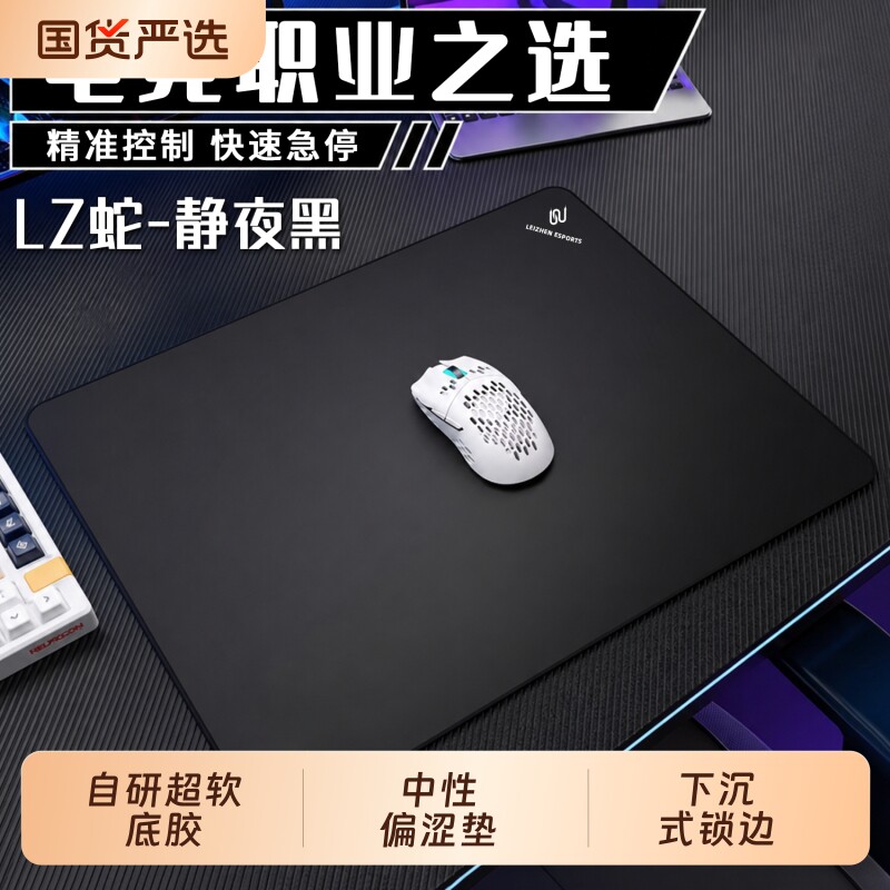鼠标垫fps电竞游戏专用三角洲打瓦桌垫专业纯色竞技超大号鼠标垫
