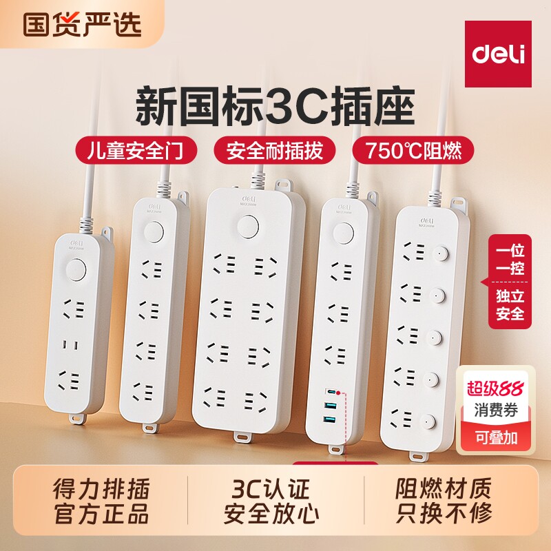 �����๦�ܷ�����|ǧ�˻ع����Űס�4+4λ ȫ��3��  12.69Ԫ