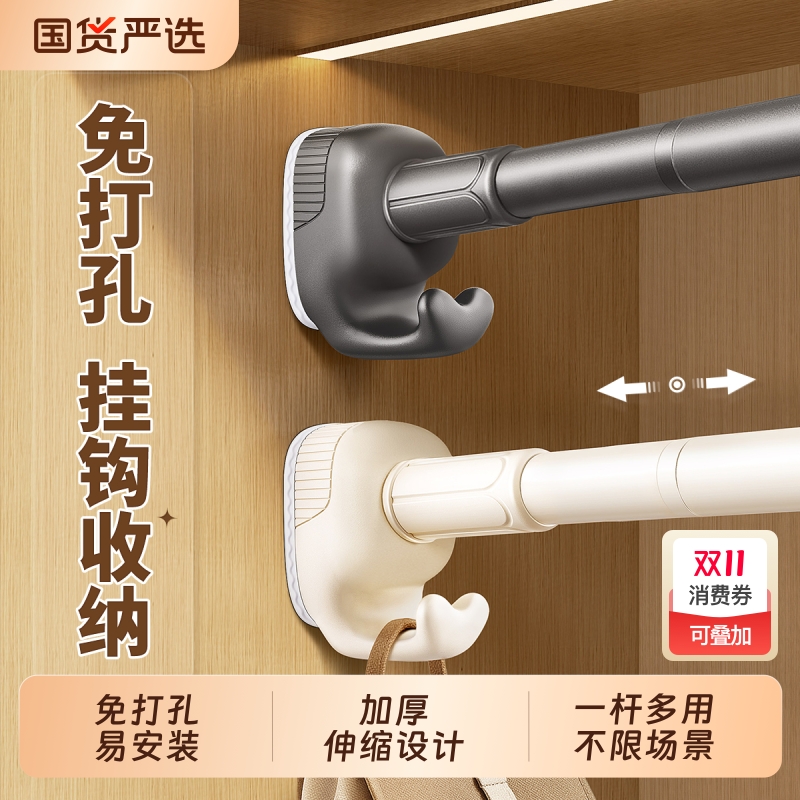 伸缩晾衣杆衣柜免打孔万能挂钩晾衣架阳台晾晒杆窗帘顶撑挂衣横杆