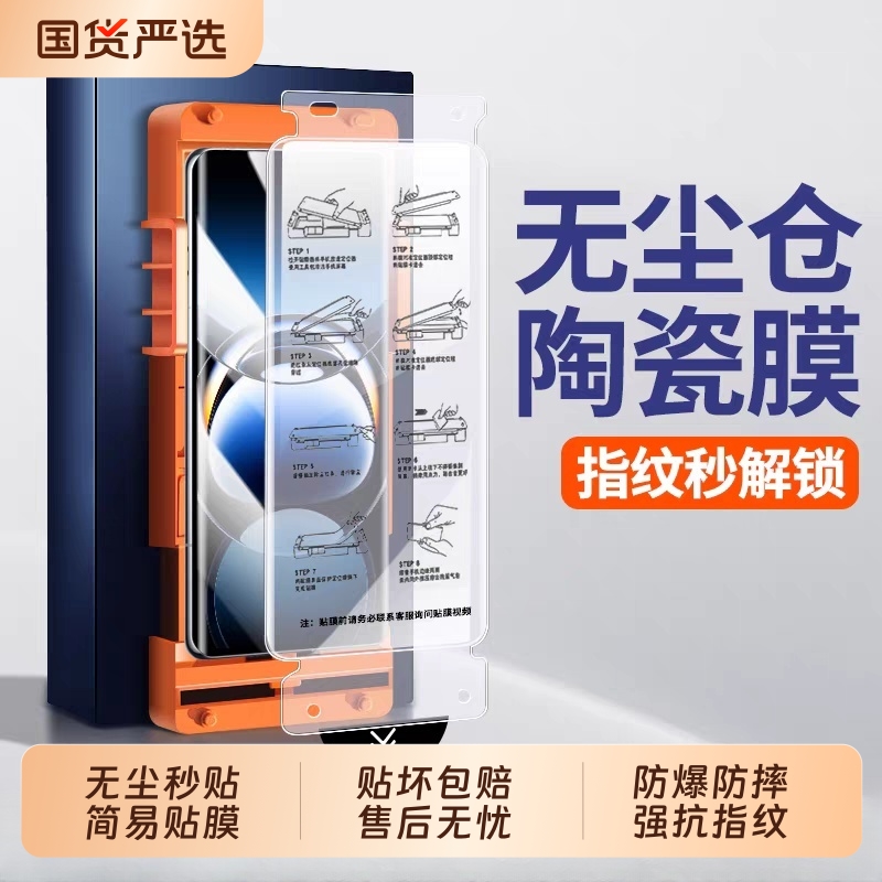 适用于OPPOFindN5陶瓷膜膜findn5折叠屏全胶保护膜无尘舱OPPO全屏防指纹手机膜find防爆外屏全包陶瓷钢化软膜