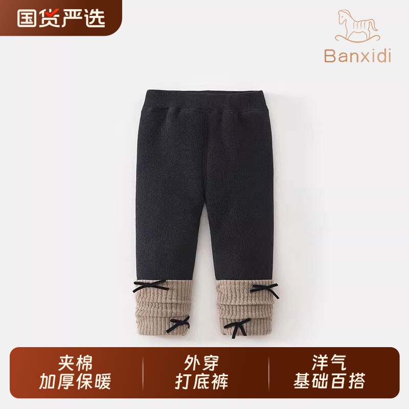 班喜迪女童打底裤秋冬2026新款宝宝夹棉棉裤儿童加厚外穿裤子冬装