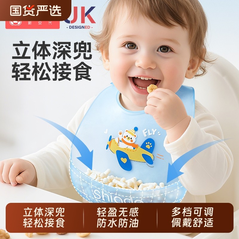 ��ͯ��ˮΧ�챦���Է�Χ����ʳ�����轺Ӥ����������ι��ר�ù��� 17.9Ԫ