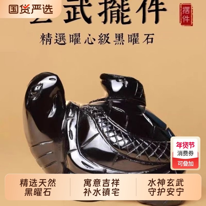 天然黑曜石玄武摆件缺水补水五行属水客厅玄关送礼品矿石底座打磨,饰品/流行首饰/时尚饰品新,奇石,淘宝优惠券,粉丝福利购,淘宝优惠卷