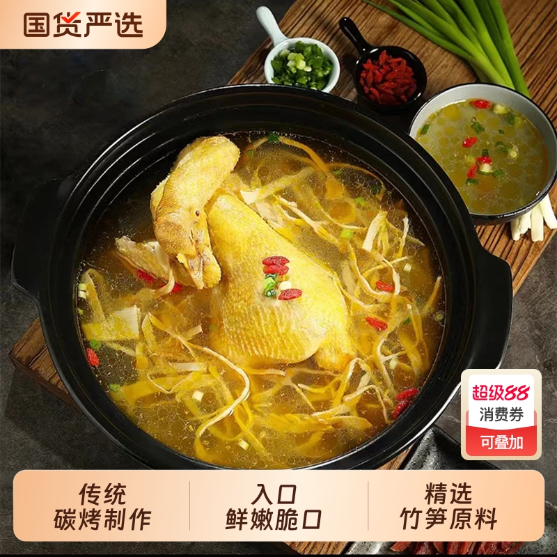 江西特产碳烤笋尖烟笋尖竹笋笋丝笋干农家嫩笋尖非干货免切免泡发