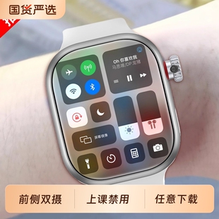 【官方正品】适用华为手机5G全网通智能儿童电话手表可插卡多功能学习定位防水男女孩青少年初高中小学生专用