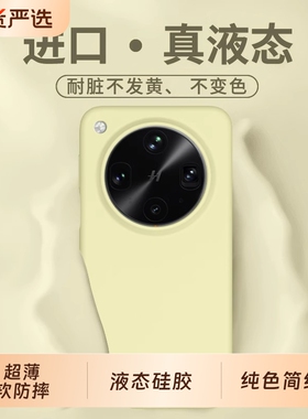 适用oppofindx8s手机壳新款oppoFindx8ultra液态硅胶保护套全包x7/6超薄软防摔+男女reno13纯色简约x8pro外余