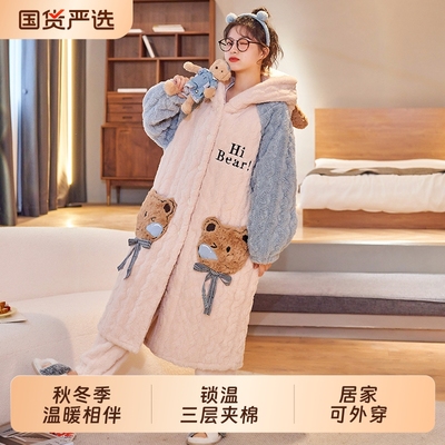秋冬季珊瑚绒夹棉睡袍女