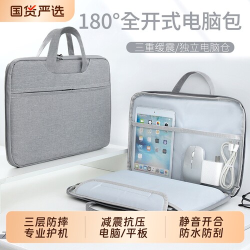 2026新款笔记本电脑包手提包公文包适用苹果macbook neo荣耀华为macbook air联想14寸16寸小新15寸防水保护套