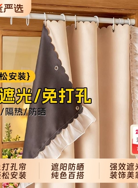 全遮光窗帘遮阳隔热免打孔法式荷叶边加厚新款遮挡帘卧室门帘布帘