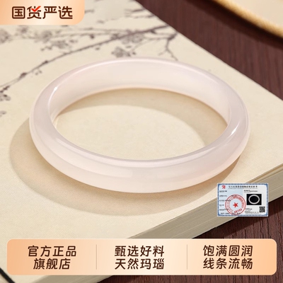 白月光天然玉髓手镯女款玉镯子正品轻奢小众精致高冰荔枝冻年轻款