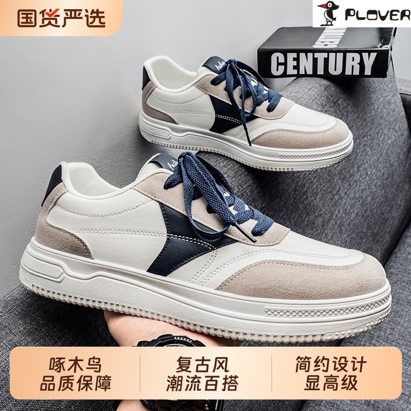 啄木鸟男鞋新款休闲运动韩版潮流百搭小众软底男士低帮板鞋冬季