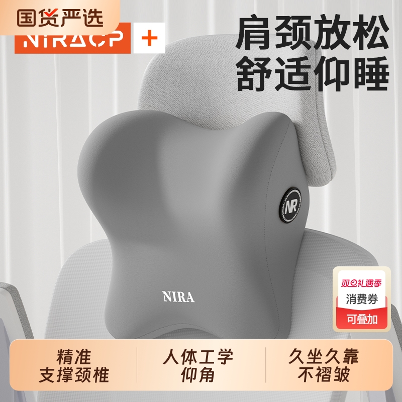 柔软支撑头颈多场景使用高低调节