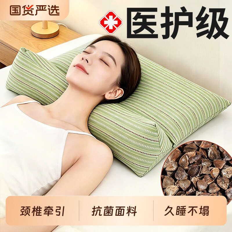 荞麦壳颈椎枕头睡眠牵引三角圆柱成人脖子前倾矫正助睡觉专用颈枕图片