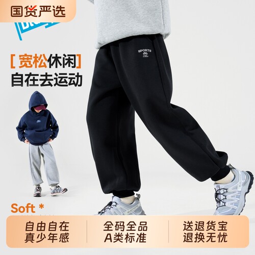 Bluem男童裤子儿童长裤秋季新款