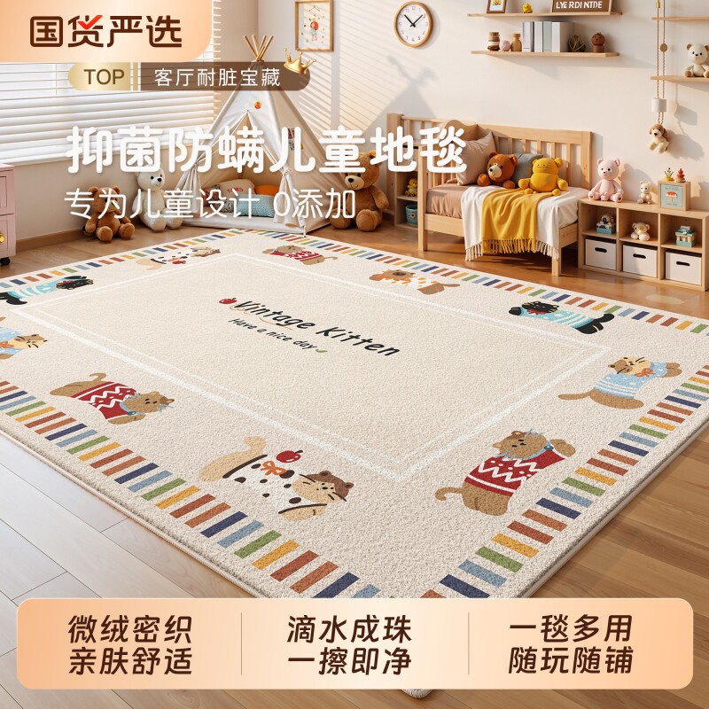 儿童房地毯客厅婴儿爬爬垫阅读区早教中心宝宝床边免打理防水地垫
