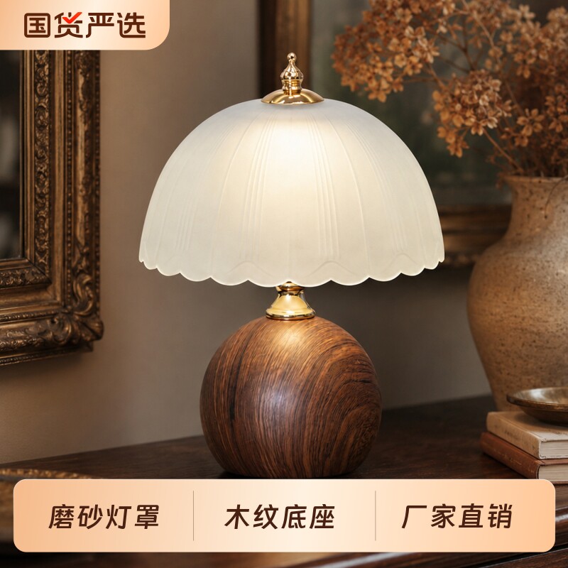 新款法式中古台灯卧室美式复古侘寂风高级感氛围小夜灯床头灯充电图片