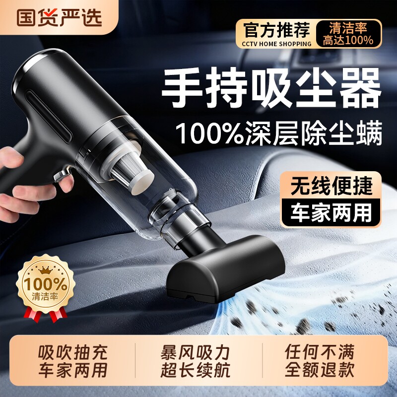 车载吸尘器车家两用手持小型专用便携无线吸毛零食碎屑超强大吸力