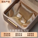 S925纯银针猫眼石耳钉女高级感秋冬大气耳环2025新款 精致耳饰 爆款