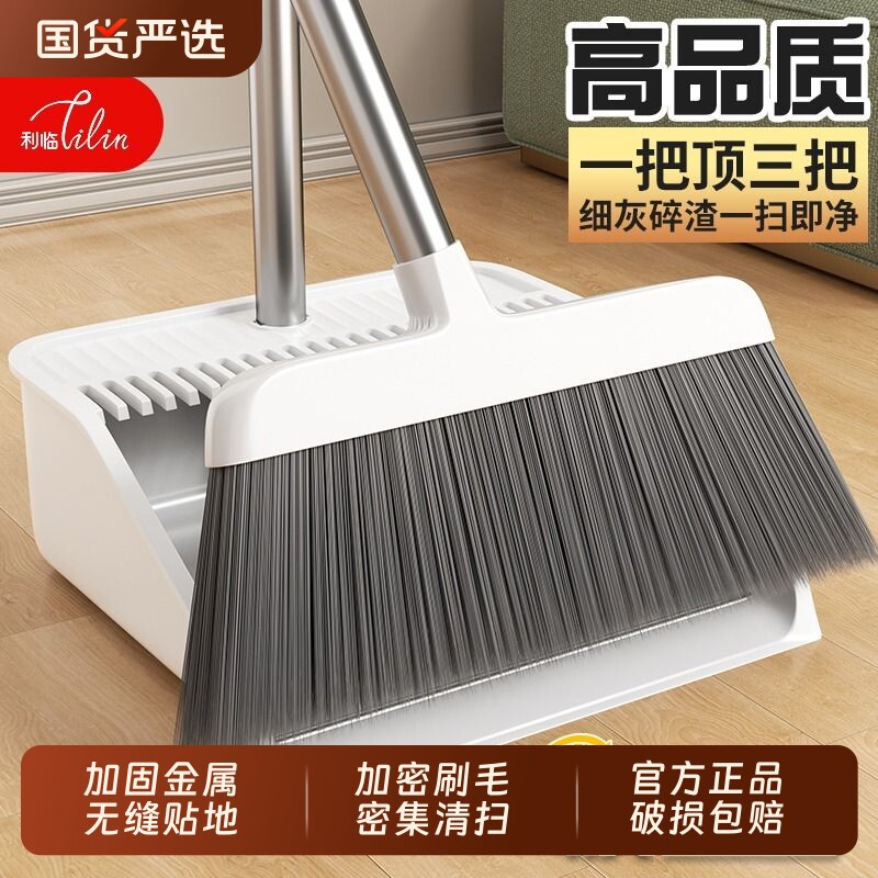 扫把套装扫帚簸箕组合2025新款家用卫生间地板刮水扫地神器垃圾铲