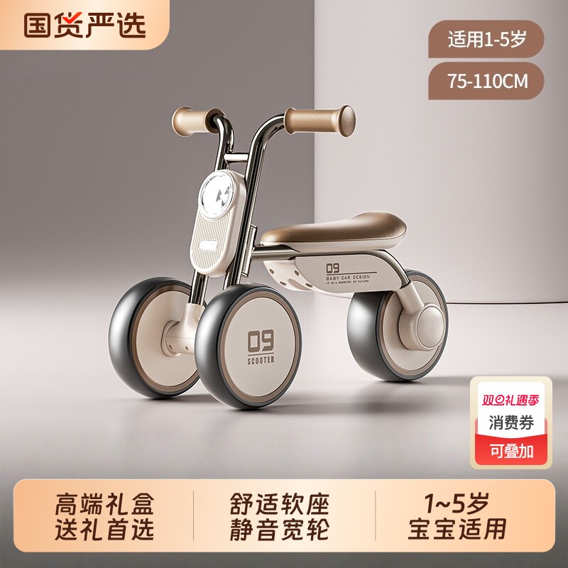 儿童平衡车1到3岁宝宝滑步车1岁婴儿滑行学步车2026年新款2岁