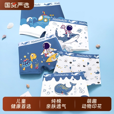 儿童内裤男童纯棉宝宝小童