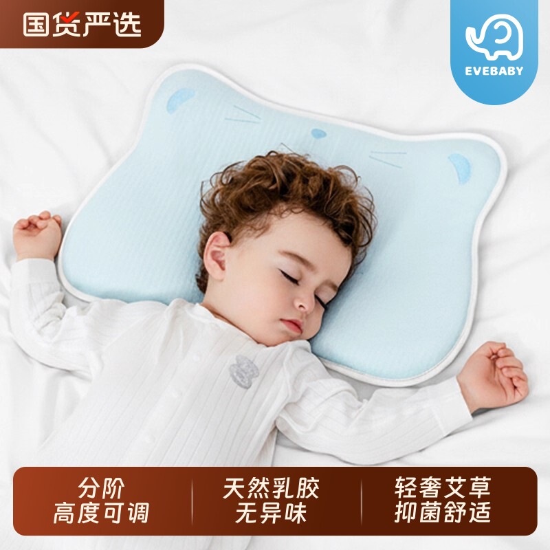 婴儿枕头乳胶枕0到6个月以上新生宝宝云片枕1一3岁婴幼儿专用四季