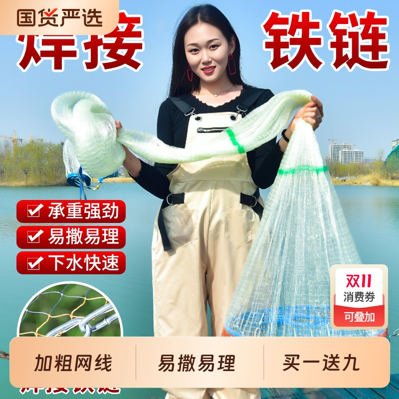 梦达鱼网撒网手抛渔网