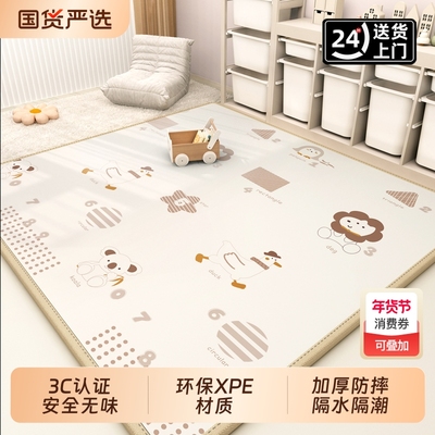 婴儿加厚爬行垫无味|千人加购