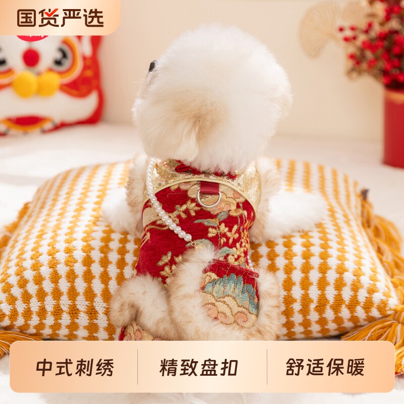 小狗狗衣服2026新年唐装秋冬泰迪比熊宠物小型犬雪纳瑞西高地冬季
