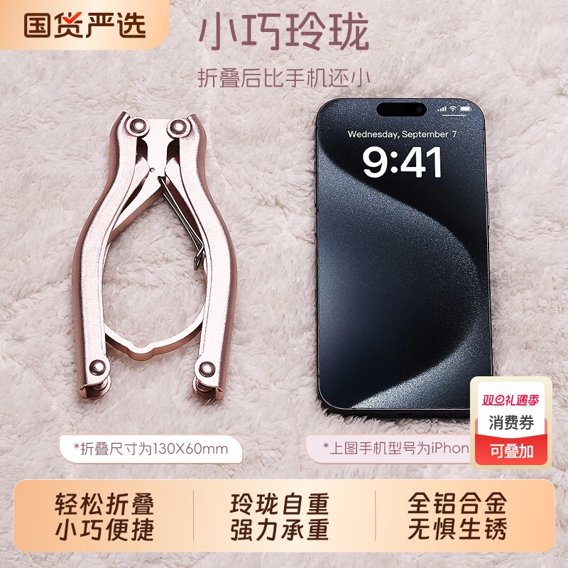 铝合金折叠衣架|179人收藏