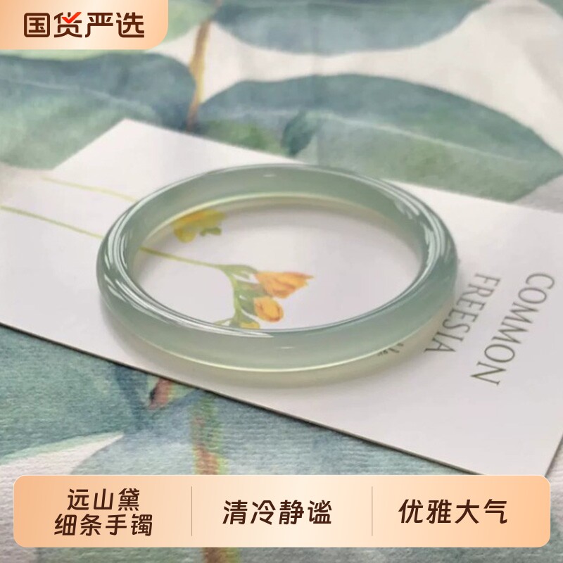 湖水绿远山黛玉髓玛瑙手镯冰种马料细圆条美人镯叮当镯轻奢女